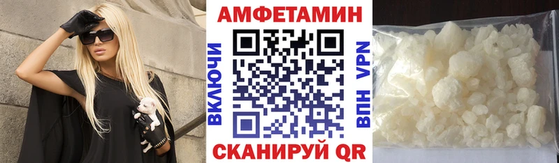 Амфетамин 98%  Павловский Посад 