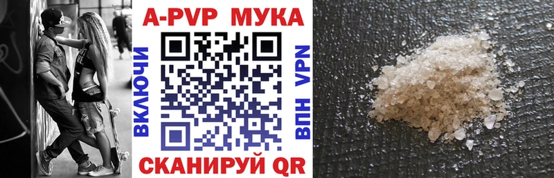 A-PVP VHQ  наркота  Павловский Посад 