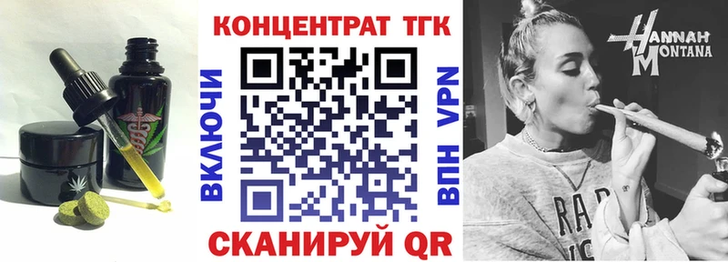Печенье с ТГК конопля  продажа наркотиков  МЕГА ССЫЛКА  Павловский Посад 