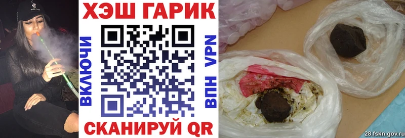 MEGA ссылка  Павловский Посад  ГАШ ice o lator 