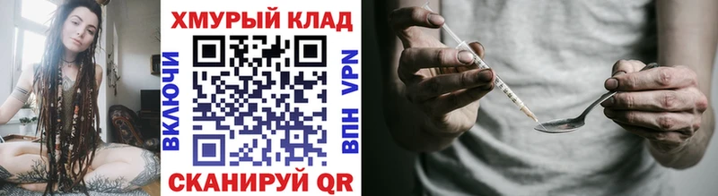 ГЕРОИН VHQ Павловский Посад