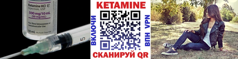 Кетамин ketamine Павловский Посад