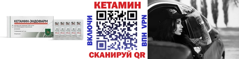 КЕТАМИН ketamine  Павловский Посад 