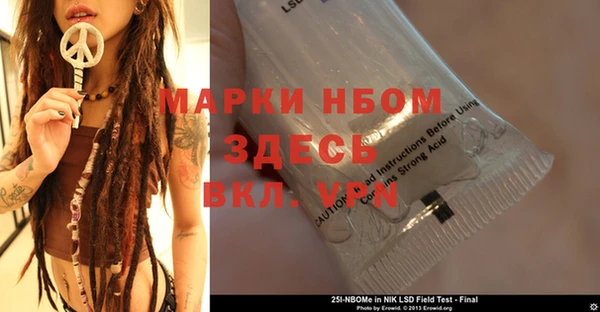 марки nbome Алексин