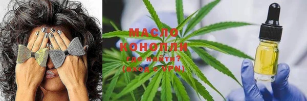 мескалин Алексеевка