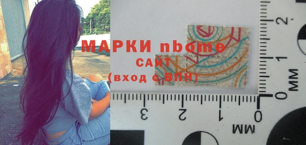 мескалин Алексеевка