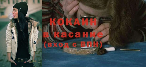мескалин Алексеевка