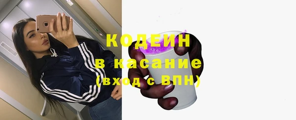 мескалин Алексеевка