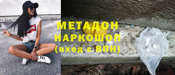 марки nbome Алексин