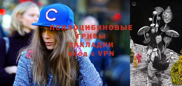 марки nbome Алексин