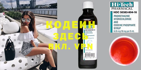 синтетический гашиш Абдулино