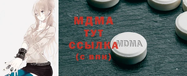 синтетический гашиш Абдулино
