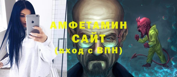 мескалин Алексеевка