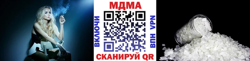 MDMA кристаллы где купить наркоту Павловский Посад
