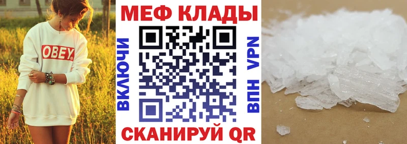 МЕФ мука  Павловский Посад 